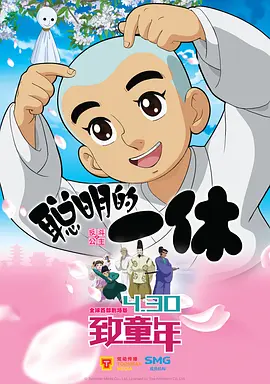 五月婷综合网