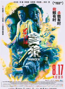 丈夫的不伦